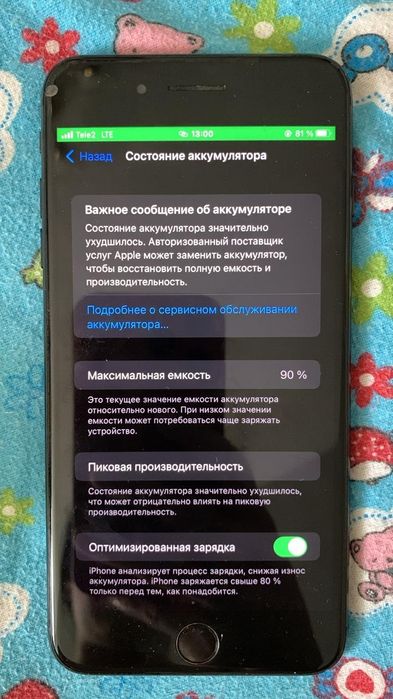 Айфон 7+ в хорошем состоянии