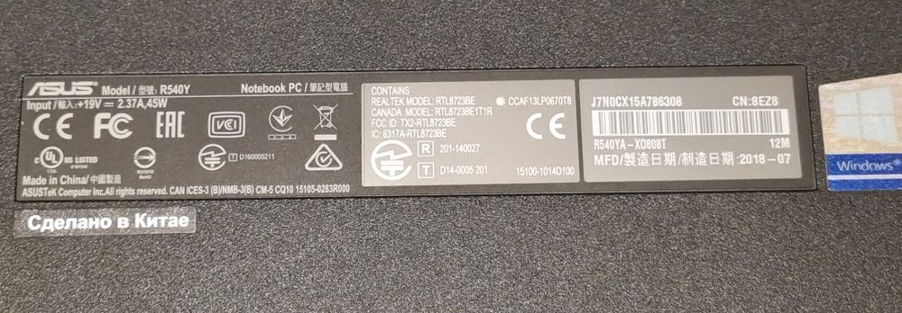 Ноутбук Asus б/у