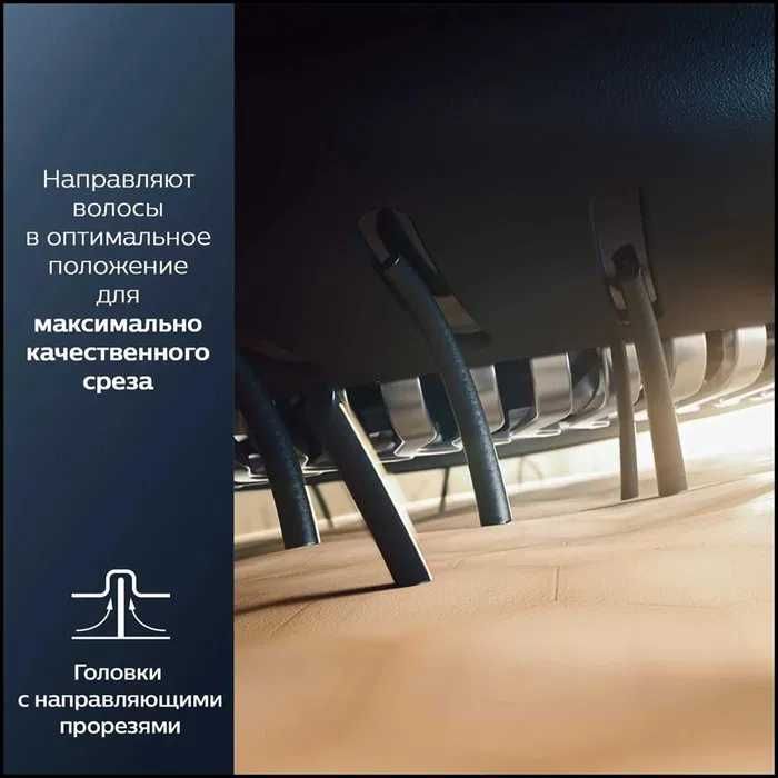 Новая Электробритва Philips S5887 Доставка Выгодная цена