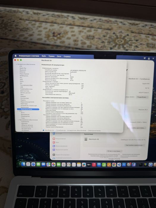 Macbook air M4 512GB