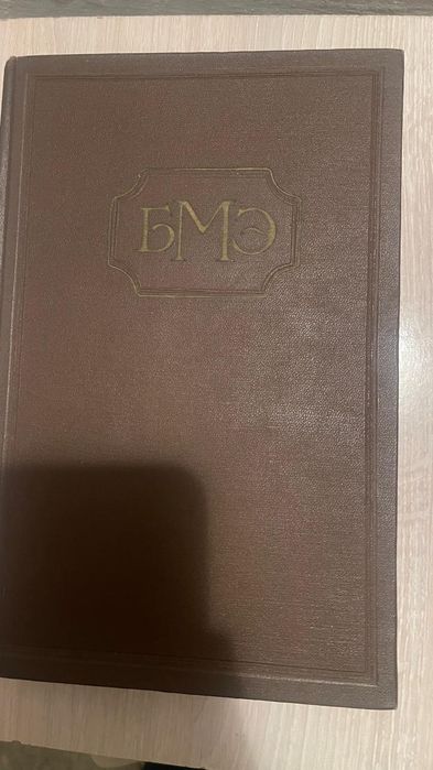 Книги медицинские