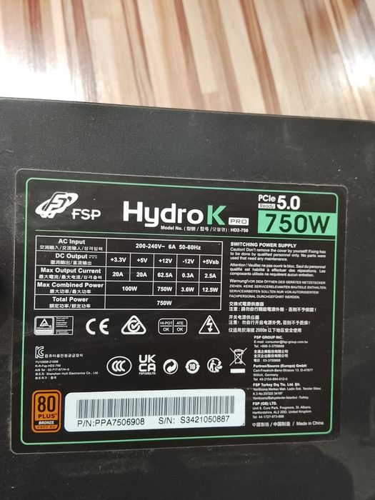 Захранване за компютър FSP 750w bronze