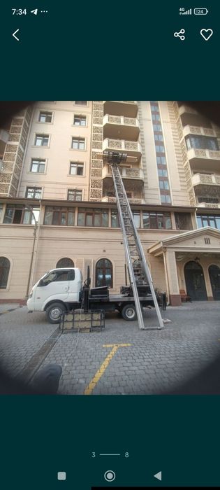 Автолифт хизмати