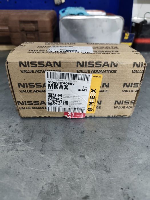 Комплект колодок на перед