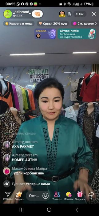 Той көйлектерін сатамын