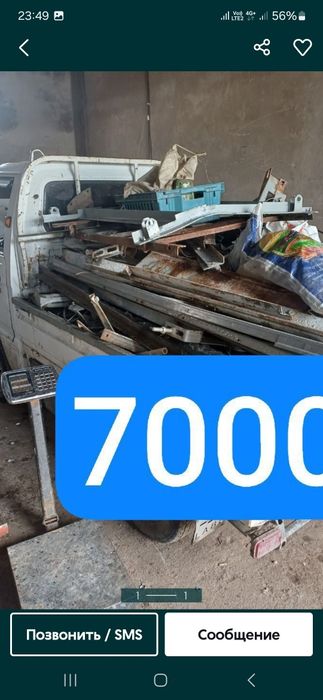 Metallom Olamiz .Metalom metallolom