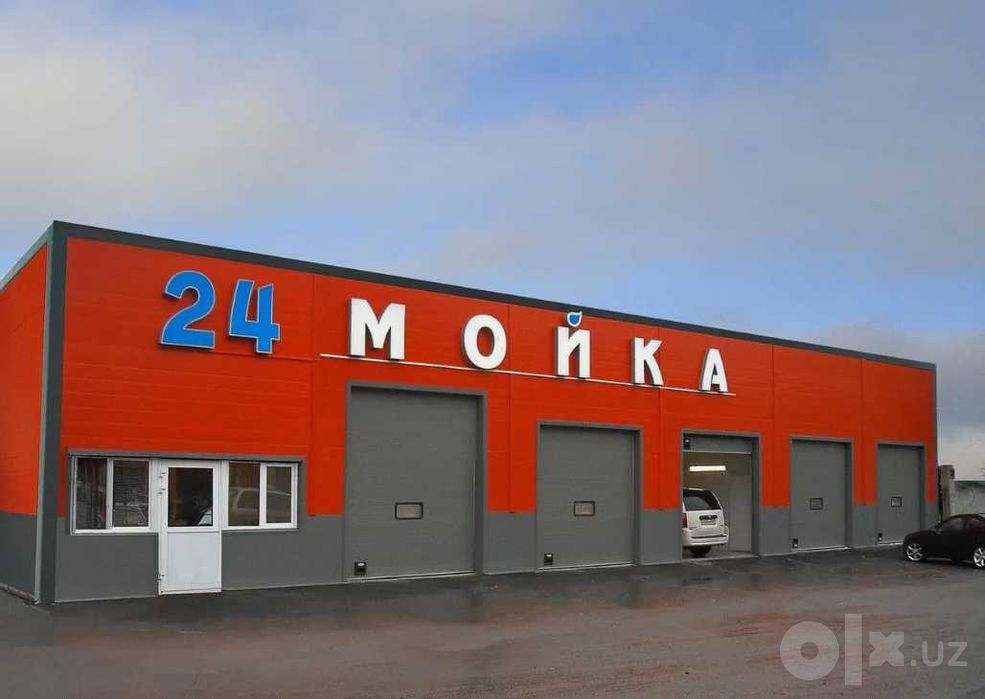 строительство автомоек сам мой/робомойка