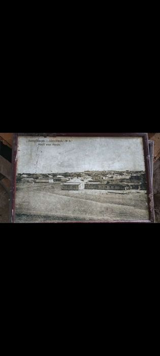 Продам фото города Актобе