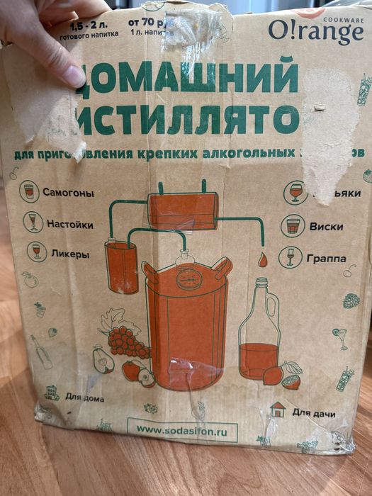 Домашний дистиллятор