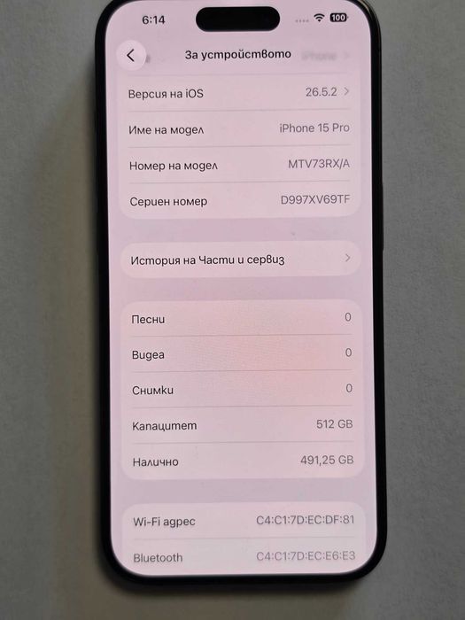 Iphone 15 Pro 512GB 79%BH