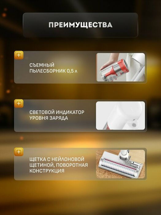 Беспроводной Пылесос Xiaomi Mijia Handheld Vacuum Cleaner 2 Lite