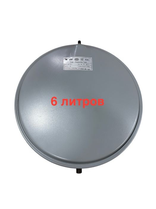 Расширительные баки для Газовых Котлов