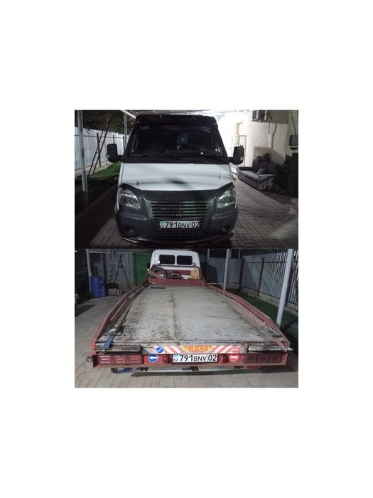 Услуга эвакуатора