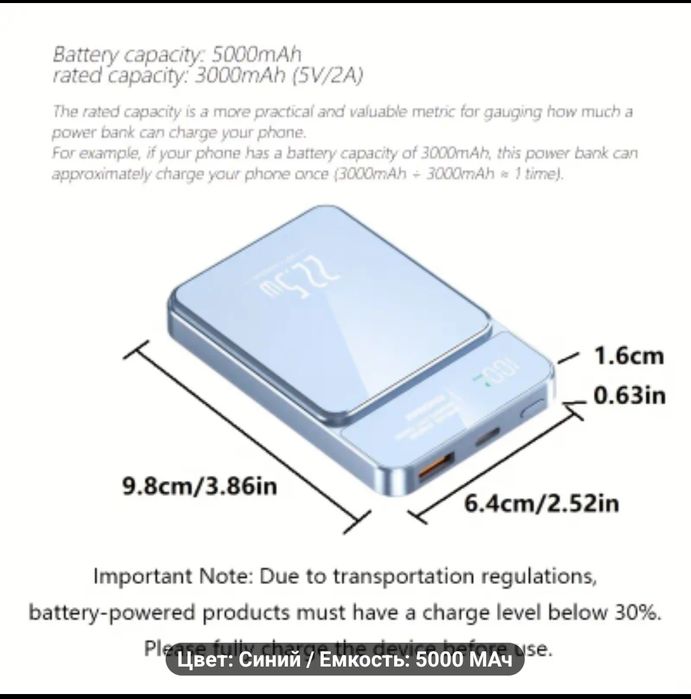 Power bank 5000mah