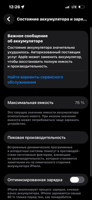 iPhone 14 pro 128/76 Ideal ochilmagan