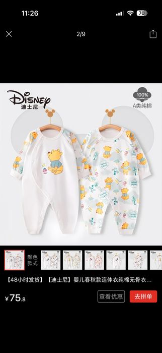 Детские вещи для малышей