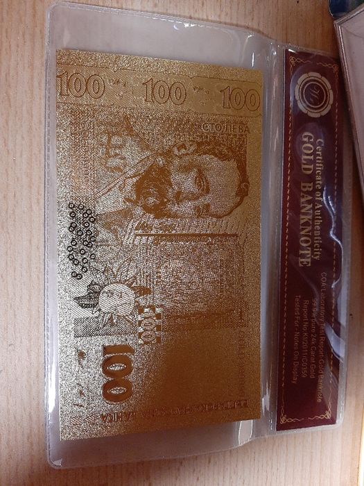 монети килчета   банкнота позлатени  евро