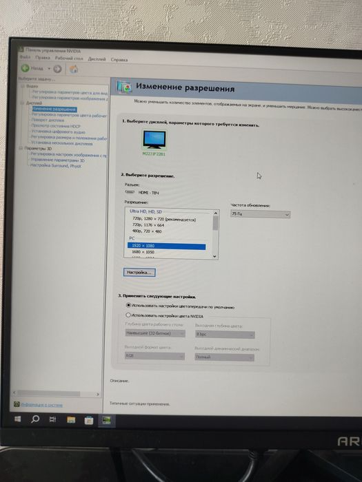 Монитор ARG 22" M22J1F2281 черный