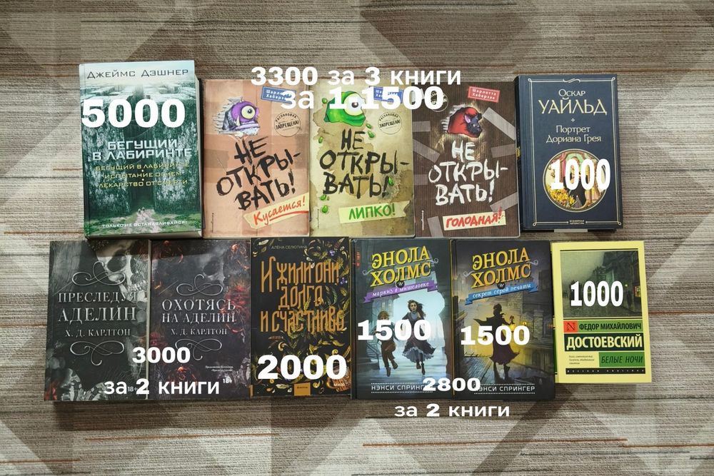 продаю книги в хорошем состоянии
