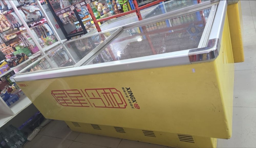 Морозильник XINGX!