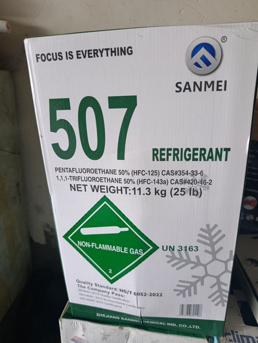 Фреон 407 в наличии