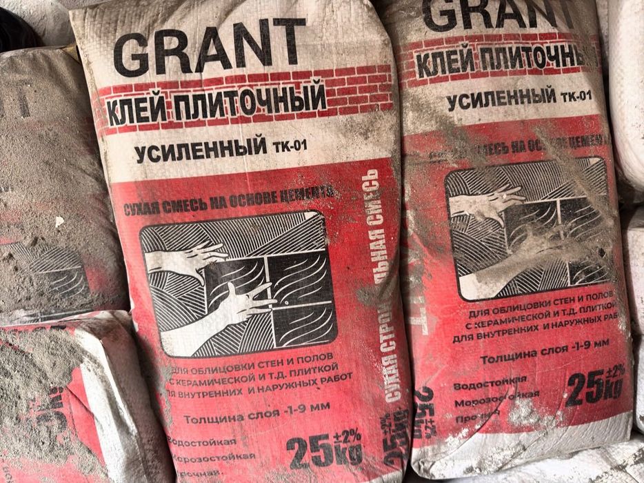 Kafeln kley  усиленный плиточный клей Кафелный клей