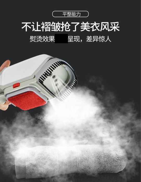 Ручной отпариватель 3-в-1 | Паровой утюг для одежды | 1800W