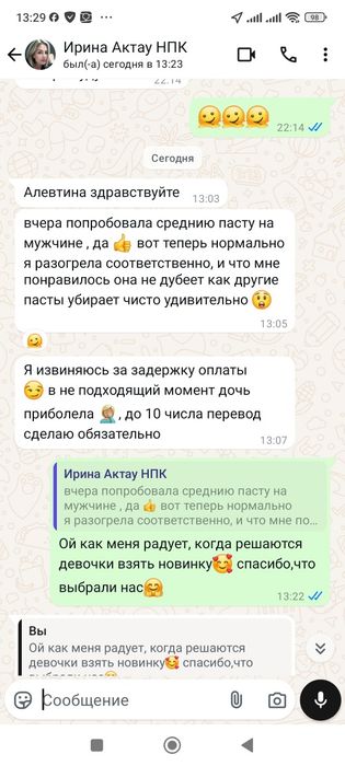 Сахарная паста для депиляции для шугаринга.