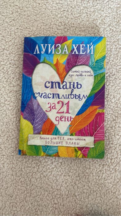 Книги разных жанров