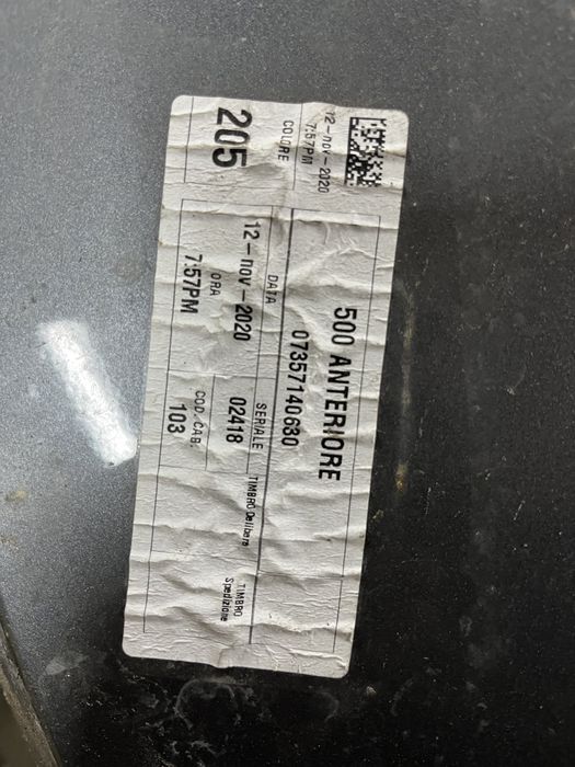 Броня Fiat New 500 2020г 3бр