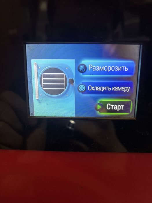 Сублимационное оборудование