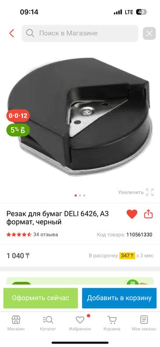 Продам наборы для доп дохода