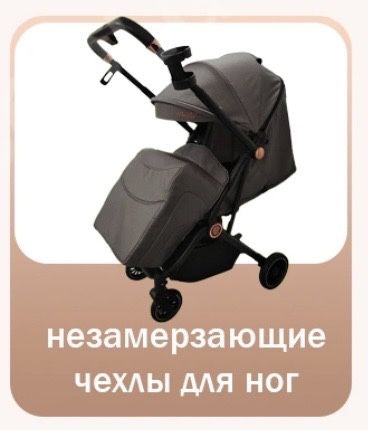 Детская коляска складывающаяся/ Bolalar aracachasi
