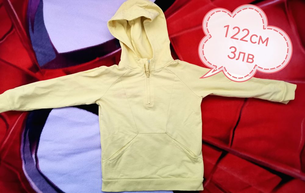 Продавам запазени дрехи за момче