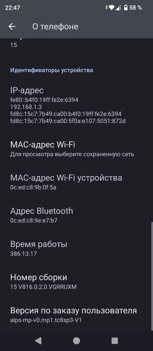 Поко С61 в идеяле продам