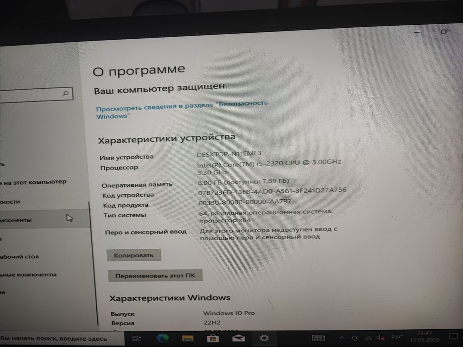 Домашний / Офисный ПК Core i5 + SSD