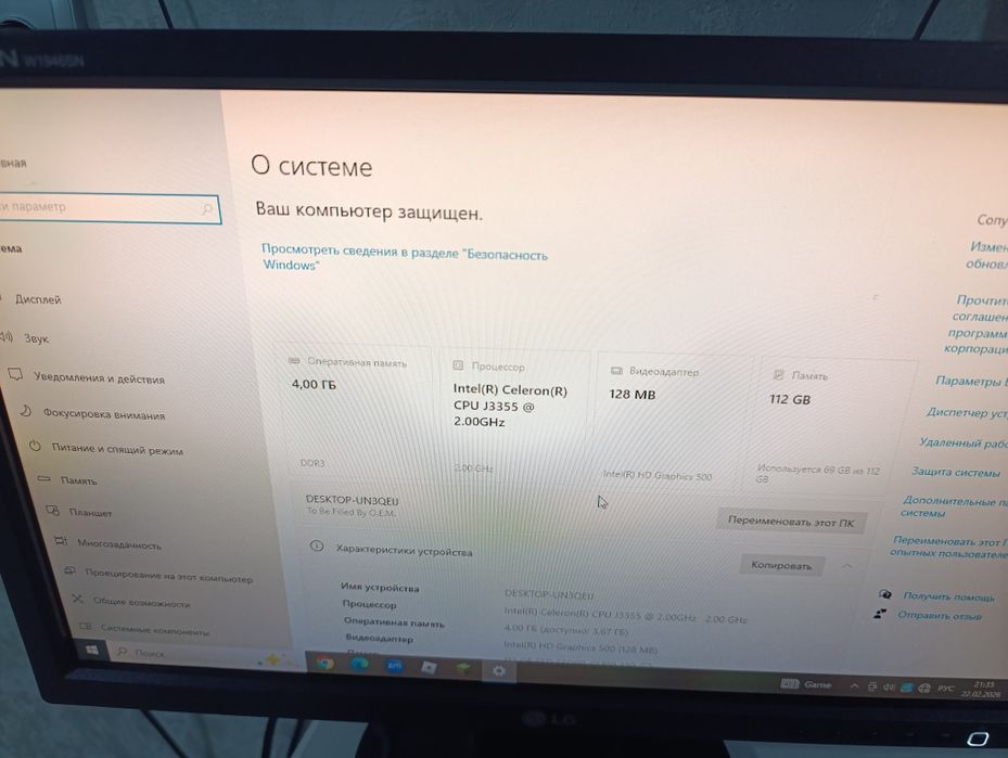 Компьютер для работы продам буу