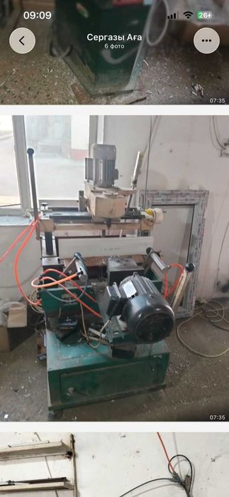 Стонки для изготовление окна