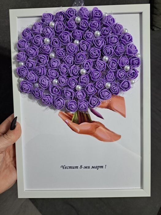 Един различен подарък