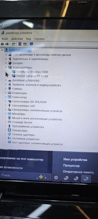Ноутбук Aser i5 Gt630m 2gb