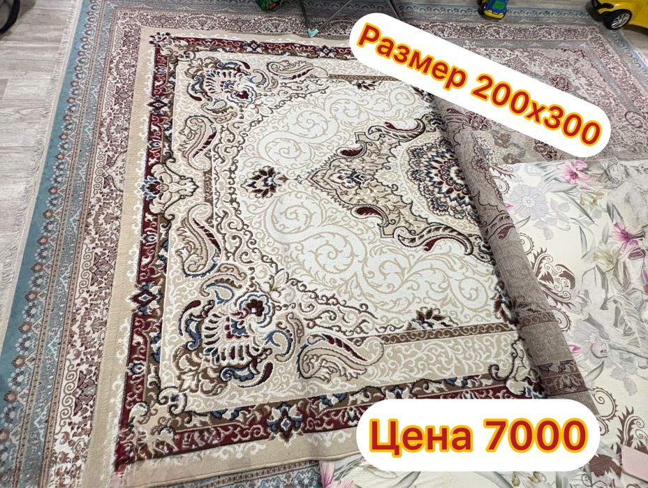 Ковры все по 3 тыс хорошем состоянии самовывоз