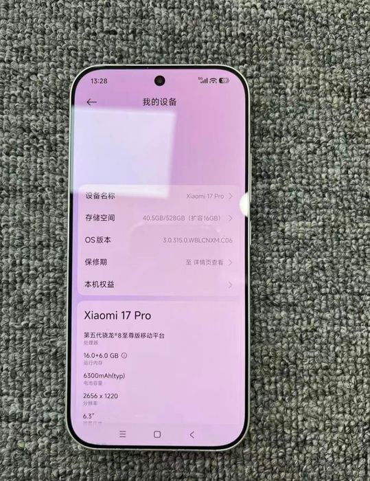 Xioami 17 pro идеал