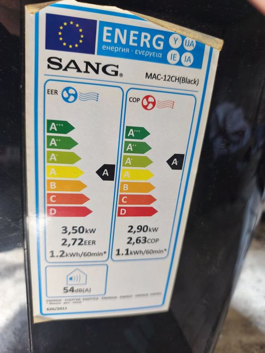 Преносим климатик