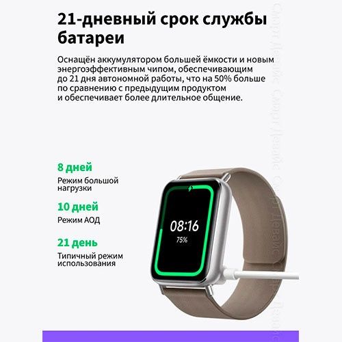 Xiaomi Smart Band 9 Pro