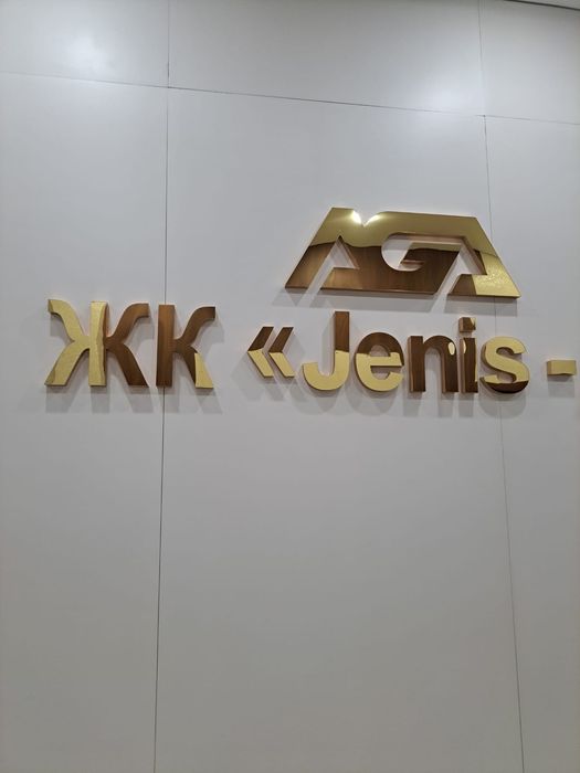 Продам Квартиру в мкр Женис