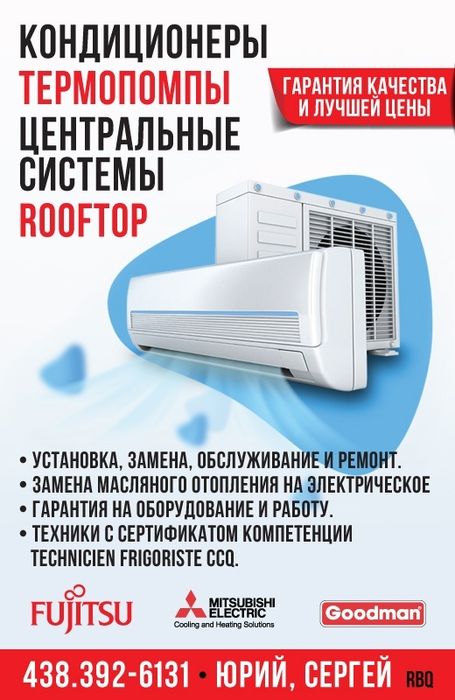 Установка кандисанер срочно