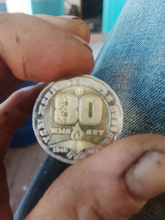 Продам монету 1945 г