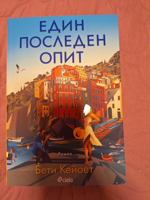 Нови и интересни книги