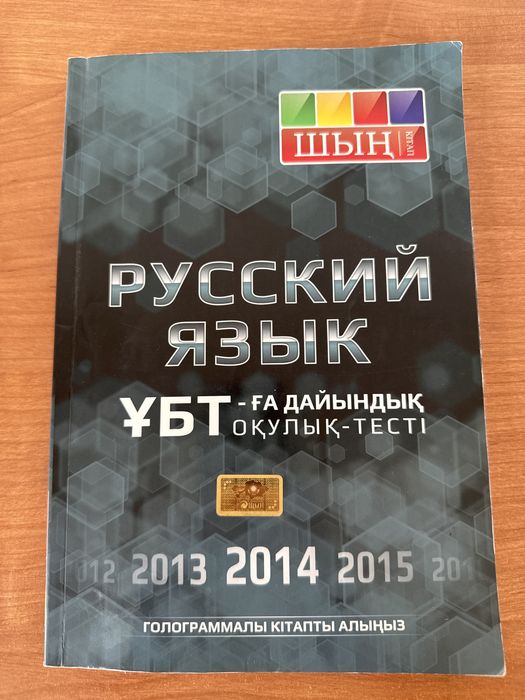 Суреттердегі жыныстық қатынастағы лотос позициясы