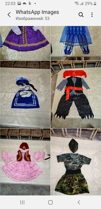 Карнавалдық костюм